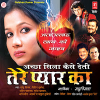 Madhusmita Bhattacharya