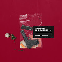 Арестованы