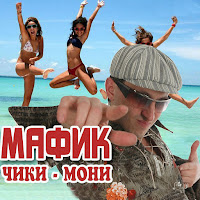 Джульетта И Вор