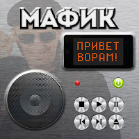 Подметают Перрон
