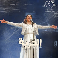 Magida El Roumi