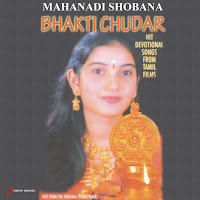 Thirupparankundrathil