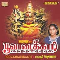 Ithayathin Adithalathil