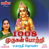 Mahanathi Shobana
