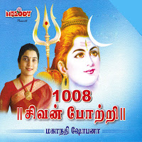 Mahanathi Shobana