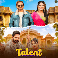 Talent (Feat. Subhash Foji & Poonam Yadav)