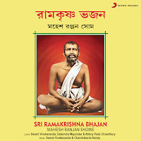Mahesh Ranjan Shome
