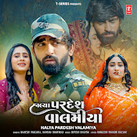 Mahesh Vanzara, Hansha Bharwad, Dipesh Chavda