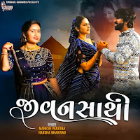 Jivan Sathi