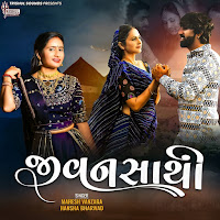 Mahesh Vanzara, Hansha Bharwad