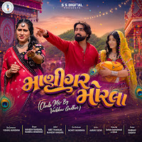 Manigar Morla (Club Mix By Vaibhav Gadhvi)