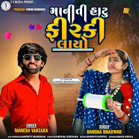 Maniti Hatu Firki Layo