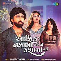 Mahesh Vanzara
