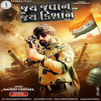 Jay Javan Jay Kishan