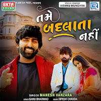 Tame Badlata Nahi