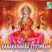 Sri Kanakadara Stothram