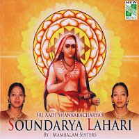 Soundarya Lahari
