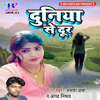 Mamta Sharma, Angad Nishad