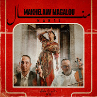 Manal