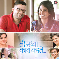 Mandar Aapte, Aarya Ambekar