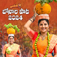 Mangli, Bikshamamma