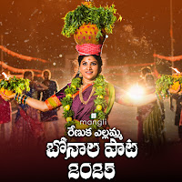Mangli, Nakka Srikanth
