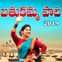Mangli