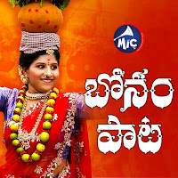 Bonnam Song 2019 (Feat. Kathi Karthika)