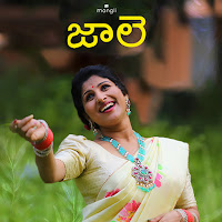 Mangli