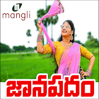 Janapadam Song