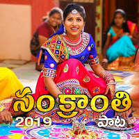 Sankranthi Song 2019 (Feat. Hanumanth Yadav)