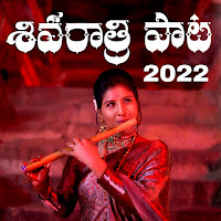 Shivaratri Song 2022