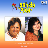 Ambar Ne Dharti Se Poochha