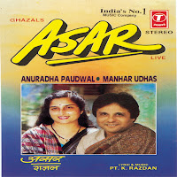 Manhar Udhas, Anuradha Paudwal