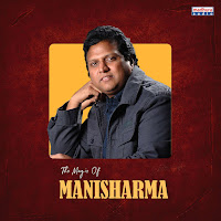 Mani Sharma, Dinker Kalvala, Malavika