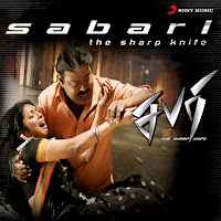 Mani Sharma, Kalyani Menon