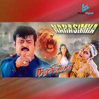 Mani Sharma, Pa. Vijay, Shankar Mahadevan, Harini