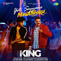Mani Sharma, Ram Miriyala