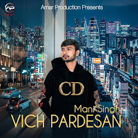 Vich Pardesan