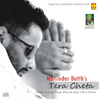 Maninder Batth