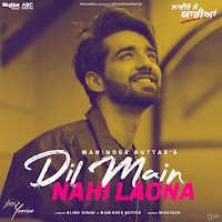 Dil Main Nahi Laona - Acoustic (From "Laiye Je Yaarian" Soundtrack)