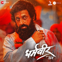 Manish Rajgire