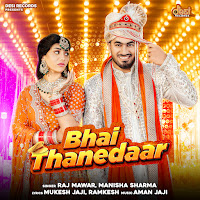 Bhai Thanedaar (Feat. Aman Jaji)
