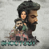 Shoot Out