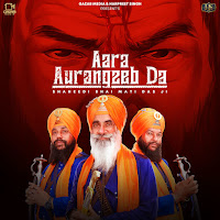 Aara Aurangzeb Da Shaheedi Bhai Mati Das Ji (Feat. Kabal Singh Sohi)