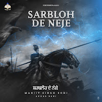 Sarbloh De Neje