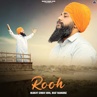 Manjit Singh Sohi, Beat Rangerz