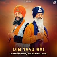 Manjit Singh Sohi, Dalbir Singh Gill, Issac