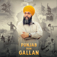 Manjit Singh Sohi, Deep Royce