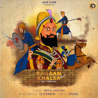 Manjit Singh Sohi, Khuaab